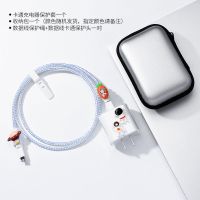 宇航员镭射白(数据线款)送收纳包 宇航员40W华为Mate30pro充电器数据线保护套Nova7荣耀