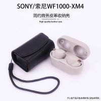 经典黑WF1000XM4保护套 适用SONY索尼WF-1000XM4蓝牙耳机保护套降噪豆蓝牙耳机充电收纳盒