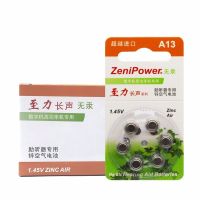 A13一盒60粒 飞利浦助听器专用通用品牌电池至力长声A13/A675/A10/A312锌电池