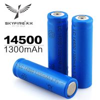 14500 天火18650锂电池4.2v高能量强光手电筒原装可充电动力锂离子电