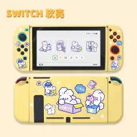 黄色盒子兔switch软壳 switch软壳[单壳无赠品] 可爱熊盒子兔适用任天堂switch保护壳ns磨砂分体软套硅胶