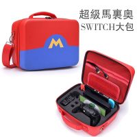 马里奥-黑色-pro内胆 任天堂switch收纳包ns马里奥大包皮卡丘包动森收纳包卡丁车子母包