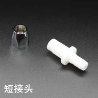 短接头 金灶茶具上水器出水管配件电磁电热炉金属上水管原厂原装