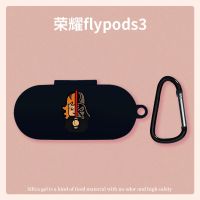 荣耀flypods3 如需华为悦享版型号请联系客服备注 华为荣耀flypods3保护套无线蓝牙耳机硅胶壳flypods3