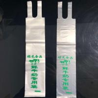 半斤手提牛奶袋500个 鲜奶吧专用塑料袋半斤散装手提牛羊奶袋一次性豆浆袋包装袋保鲜袋