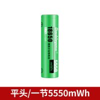 18650(1节装) 18650锂电池大容量3.7v强光手电筒小风扇听戏收音机头灯充电电池