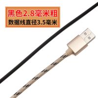 黑色 粗 2.8毫米 长 10 米 韩典加粗圆松紧绳高弹力牛筋橡皮筋躺椅绳子鞋子裤子用松紧带细