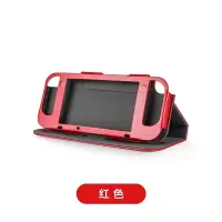 PU保护套(红色) 任天堂Switch保护套收纳盒NS游戏机专用便携透气保护套