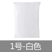 1号白色 100克自封袋装 超轻粘土安全500克300G橡皮泥太空泥1000g轻黏土手工彩泥大包装袋
