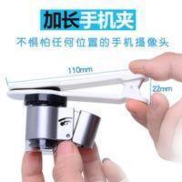 韧跃工艺100倍高清手持放大镜带灯手机镜头显微镜迷你小型印 韧跃工艺100倍高清手持放大镜带灯手机镜头显微镜迷你小型印