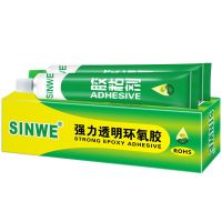 石头专用胶40克装 防水透明鱼缸造景沾假山骨架鹅卵石强力粘合剂石头专用胶水粘胶水