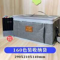 160色收纳袋子+底座 法卡勒马克笔一代二代三代全套套装480色手绘画漫画设计学生专