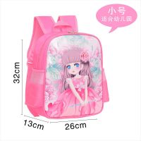 蔷薇公主粉色(幼儿园) 单书包 小学生书包女1-2-3-6一年级女童女生女孩超轻减负护脊儿童双肩包5