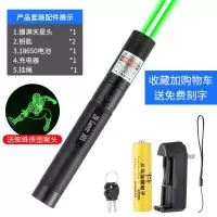 升级科学秒火柴/鞭炮/气球 简约款:黑色红光/小笔充电 大功率激光手电筒强光可充电镭射灯满天星远射绿光售楼教鞭指示笔