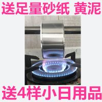 新款 4.5厘米*1米送工具礼品 补锅补盆贴不锈钢耐高温铝箔胶带补排气管补暖气片补塑料防水隔热
