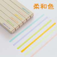 柔和色(6支粉色盒装) 集物社莫兰迪荧光笔软头荧光笔套装划重点标记笔学生用柔色荧光笔