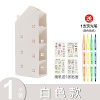白色 烟囱款[单个+荧光笔+贴纸] 晨光斜插笔筒个性ins简约笔架收纳盒学生办公多功能桌面收纳笔桶