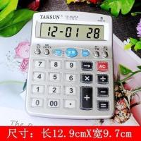 3822(语音款)小号-配电池 真人语音报数 发音计算器 大号 小号 财务商务会计办公验钞计算机