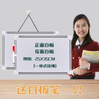 白面+白面双面书写(自带挂绳) 20*30CM(送白板笔一支) 挂绳小黑板儿童磁性写字板可擦白板粉笔绿板挂式家用教学画板