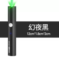 黑色绿光(USB充电) 惠斯特A26大功率激光手电售楼射笔镭射激光灯沙盘笔usb充电激光笔