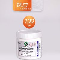 100ML[纯颜料] 马利白色丙烯颜料 马利牌白色丙烯颜料500ml大瓶罐装2L墙绘专用防水防晒不掉色炳稀