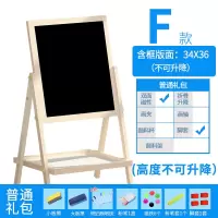 F款(送普通) 儿童画板画架磁性黑板家用支架写字板黑板墙黑板贴可擦写小黑板