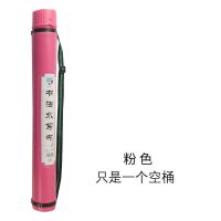 空粉*色桶 便携带收纳筒的学生初学练习毛笔字书法水写布加长加大米格套装