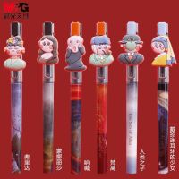 单支黑笔[外观人物随机] 晨光名画系列盲盒中性笔M1708直液式走珠笔梵高0.5签字笔黑色水笔