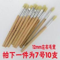 1号短柄白杆 毛笔猪刷短杆大小号硬刷胶水油漆油画笔水彩画笔10支装用工业