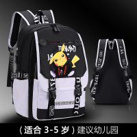 PKQ白色 幼儿园 书包 - 无礼品 卡通动漫皮卡丘背包双肩包书包休闲包男包大容量学生背包韩版时尚
