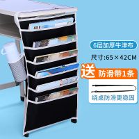 简约无印风[亮黑色] 6层加厚款[赠防滑绳]无背袋 课桌神器书挂袋书袋课桌收纳神器书桌书本收纳袋桌面补习袋挂书袋