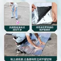 [丁基胶带]5厘米X5厘米 sbs自粘屋顶补漏防水卷材楼顶房顶彩钢瓦平房裂缝堵漏胶带沥青膏