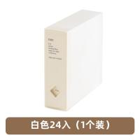 白色24入 时代良品CD专辑收纳盒册架盒包光碟光盘碟片游戏盘收纳ins风DVD箱