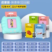 星空蓝[224有声读物 中英双语] 充电款+卡机质保一年+退换无忧 幼儿童插卡片式早教机3到6岁宝宝识字学习机双语启蒙有