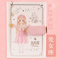 处女座(送中性笔) 密码本女孩十二星座带锁创意日记本简约学生笔记本日系加厚少女手