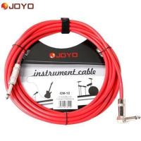 红色(4.5米)[收藏加购优先] 卓乐JOYO电吉他连接线音箱贝司电箱木屏蔽噪音降噪线效果器音频线