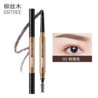 立体塑形自动眉笔 01棕褐色 薇娅推荐柳丝木眉笔双头自动防水防汗不易脱色晕染持久自然初学者