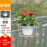 --栏杆花架[铁线款]白色 -一个装 铁艺阳台花架栏杆花架护栏挂式花盆架阳台悬挂花架子吊篮绿萝架