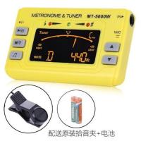 MT-5000W[黄色款] 笛子调音器3合1竹笛长短笛钢笛曲笛陶笛梆笛校音器