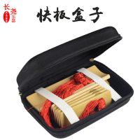 黑色快板盒 快板盒竹板盒包儿童成人快板收纳盒包装盒山东响板乐器配件盒子