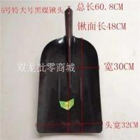 5号特大号煤锹头 特大号铁铲农用工具挖土煤锹灰铲铁锹钢锹方锹雪铲1 2米木柄