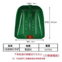 *1号绿钢化平铲[1个锹头不带杆] 春耕浅斗钢化掀平板塑料锹头聚碳掀头塑料掀塑胶平铲子推雪铲粮锹