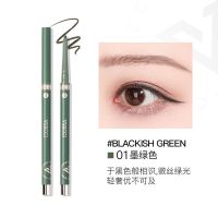 01#墨绿色 VEECCI唯资眼线胶笔防水不晕染持久唯姿极细维资扁头内卧蚕彩色女