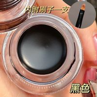 [黑]眼线眉膏(带刷子) MISS ROSE双色眼线膏持久防水不晕染不易脱妆眼线眉膏化妆师套装