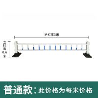 0.6米高(1米单价) 市政道路护栏马路人行道防撞安全护栏锌钢栅栏围栏交通公路隔离栏