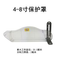 8寸T型[适用4-8寸] 9寸10寸7寸12木工台锯保护罩锯片防尘罩集尘防护电圆锯透明塑料罩