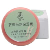 保湿膏 1盒送1擦琴布 古筝乐器保湿膏指甲专用木质保养琵琶二胡保养油乐器防裂古琴扬琴