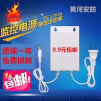 DC12V2A监控电 DC12V2A监控电源 室外防水摄像机变压器安防专用摄像头电源适配器