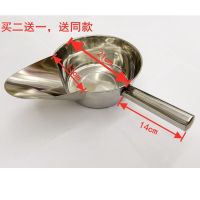 加厚鸭嘴勺 特卖 用(买二送一)加厚不锈钢薯条铲盐酥鸡杓打包瓢灌料铲鸭嘴勺