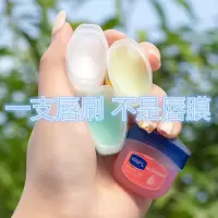 唇刷1支 凡士林润唇膏保湿滋润补水唇膜女学生滋润皮淡化唇纹唇油唇膏